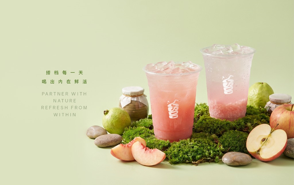 绿色有机