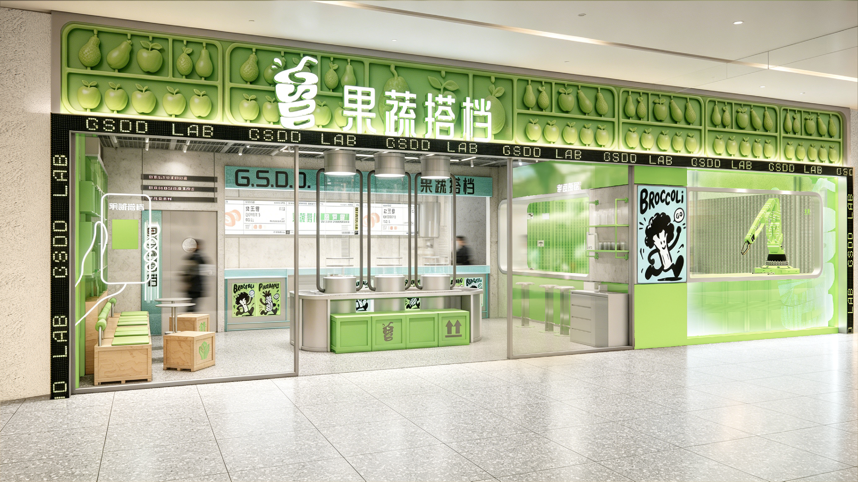 门店展示