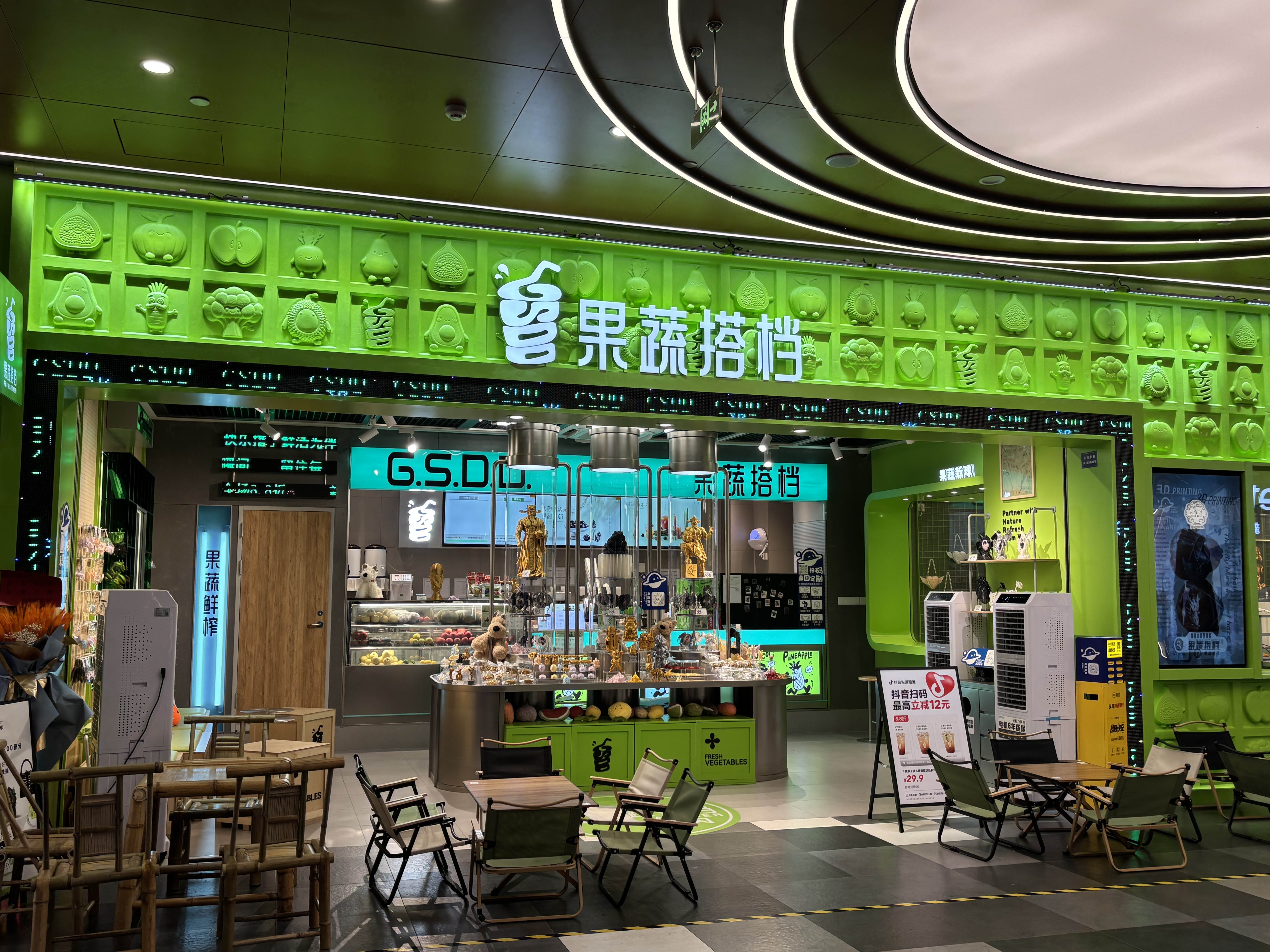 果蔬搭档春熙路第一城店