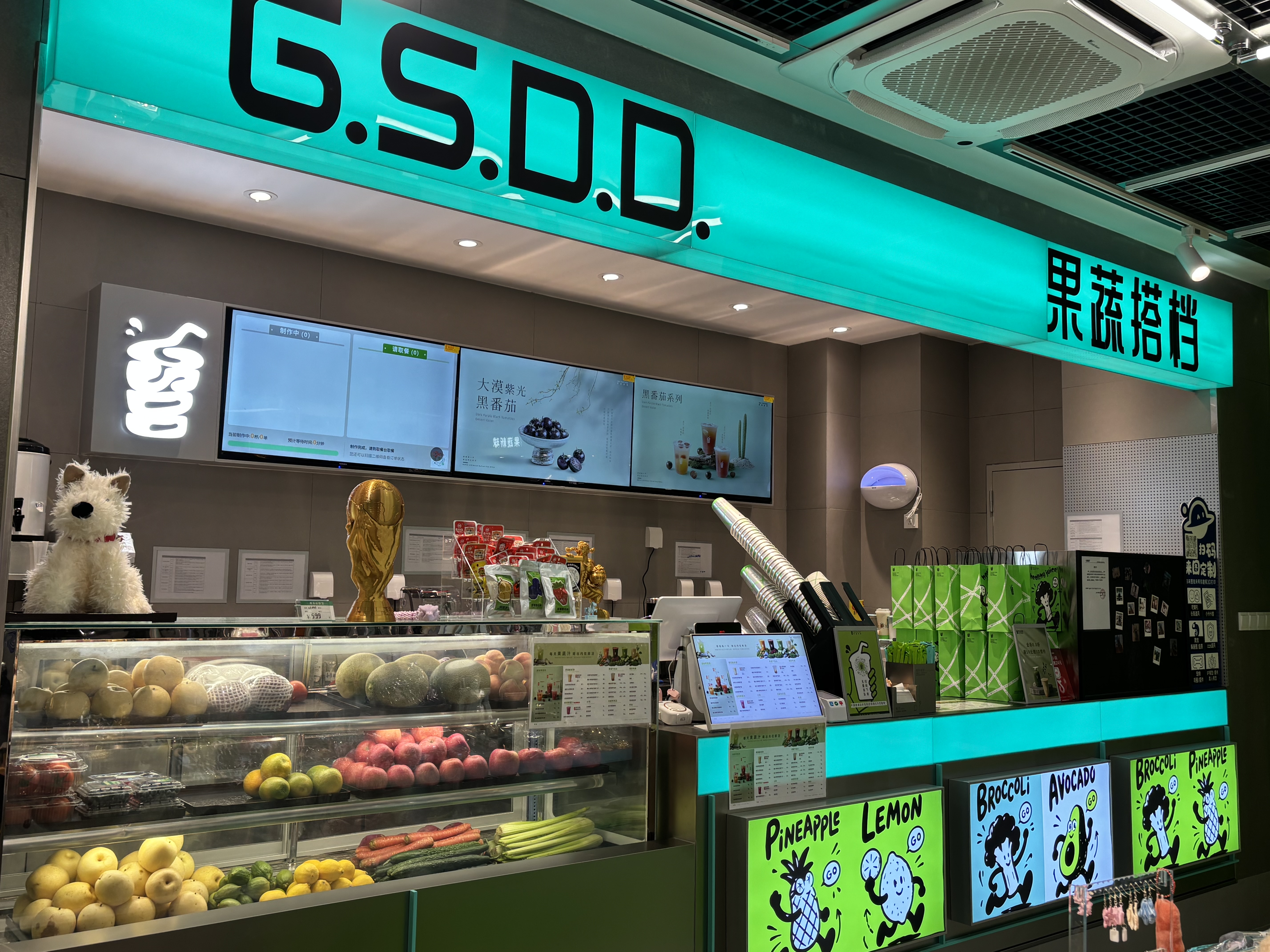 果蔬搭档春熙路第一城店