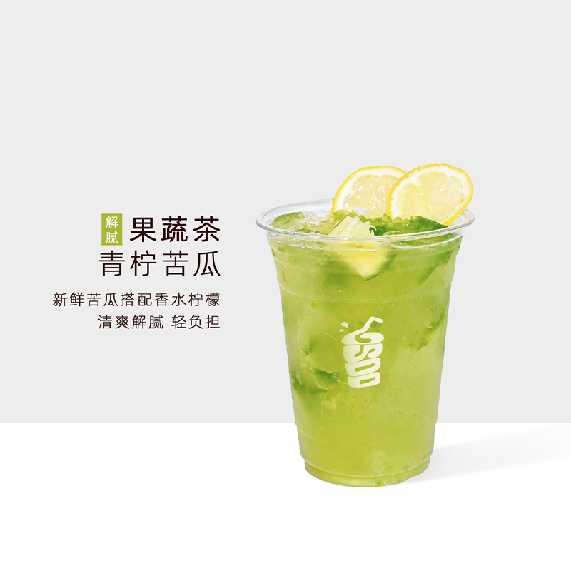 青柠苦瓜果蔬茶